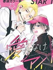 墨色江湖 漫画全集资源条目